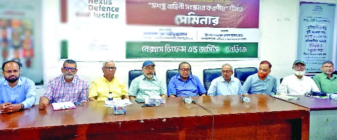 ভূরাজনৈতিক বিবেচনায়ও সশস্ত্র বাহিনীর সংস্কার প্রয়োজন