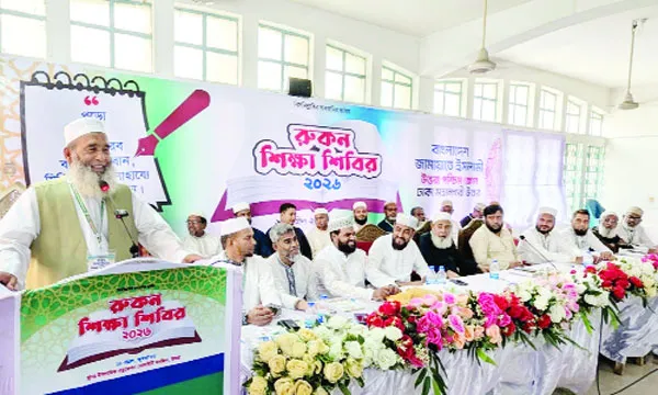 গণভোটের রায় অস্বীকার করে সরকার জনগণকে  অপমান করছে : অধ্যাপক মুজিব