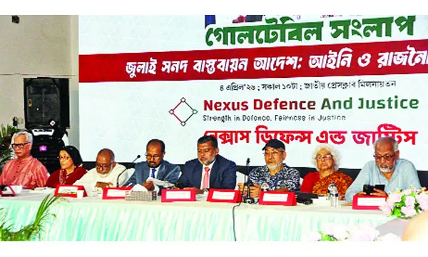 গণভোটের রায় মেনেই জুলাই  সনদ বাস্তবায়ন সময়ের দাবি