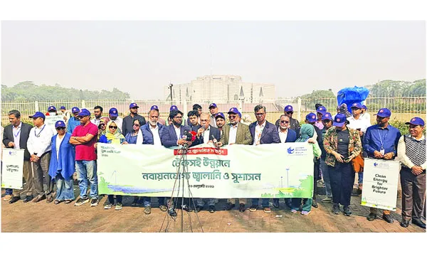 নবায়নযোগ্য জ্বালানিব্যবস্থায় উত্তরণের ভিত্তি তৈরিতে সরকার ব্যর্থ
