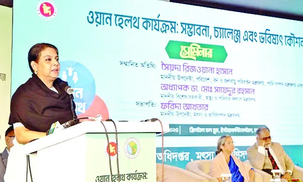 মানুষ প্রাণী ও পরিবেশের স্বাস্থ্য সুরক্ষায় যৌথ প্রকল্প ৩ মন্ত্রণালয়ের