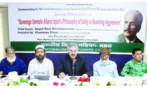 বাংলাদেশের জনগণের  প্রতি কৃতজ্ঞতা জানালেন  ইরানি কূটনীতিক