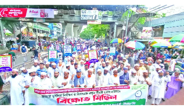 ভারতসহ বিভিন্ন দেশে মুসলিম হত্যার প্রতিবাদ