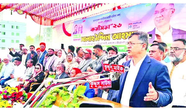 আজ থেকে কেউ চাঁদা  দেবেন না : সালাহউদ্দিন