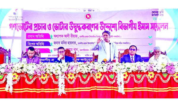 ভবিষ্যৎ বাংলাদেশের রাষ্ট্রব্যবস্থা নির্ধারণ করবে গণভোট : আলী রীয়াজ