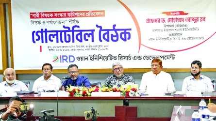 নারী কমিশনের প্রস্তাবনা পাস হলে পারিবারিক ব্যবস্থা ভেঙে পড়বে