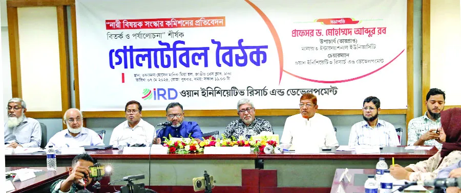 নারী কমিশনের প্রস্তাবনা পাস হলে পারিবারিক ব্যবস্থা ভেঙে পড়বে