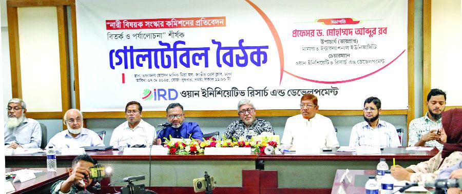 নারী কমিশনের প্রস্তাবনা পাস হলে পারিবারিক ব্যবস্থা ভেঙে পড়বে