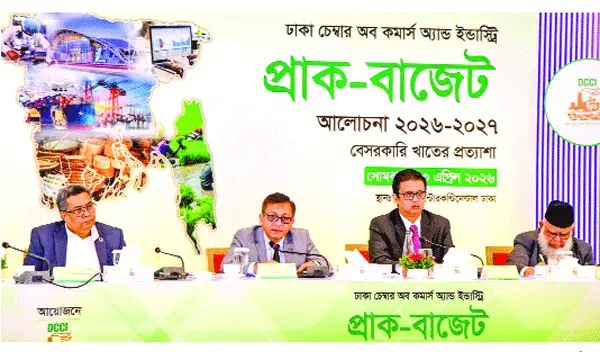 অর্থনীতিতে স্বাভাবিকতা ফিরিয়ে আনতে জোর দিচ্ছে সরকার : বাণিজ্যমন্ত্রী