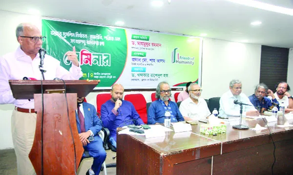 ভারতীয় হেজেমনি দক্ষিণ এশিয়ার নিরাপত্তার জন্য হুমকি : মাহমুদুর রহমান