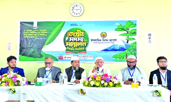 জাপান-বাংলাদেশ সম্পর্ক জোরদারে গুরুত্ব জামায়াত আমিরের