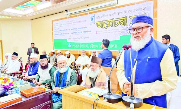 আরবি ভাষা ইহজগত ও  পরজগতের মধ্যে সংযোগের মাধ্যম : ধর্ম উপদেষ্টা