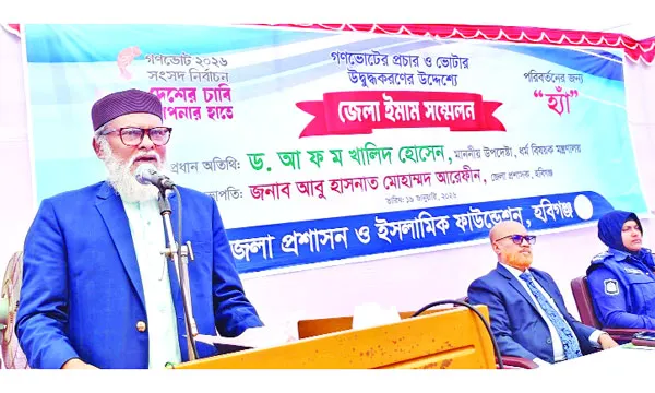 গণভোটের মাধ্যমে ফ্যাসিস্ট তৈরির পথ বন্ধ হবে : ধর্ম উপদেষ্টা