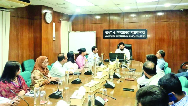মন্ত্রণালয়ের কর্মকর্তাদের সাথে ঈদ-পরবর্তী শুভেচ্ছাবিনিময় তথ্য উপদেষ্টার