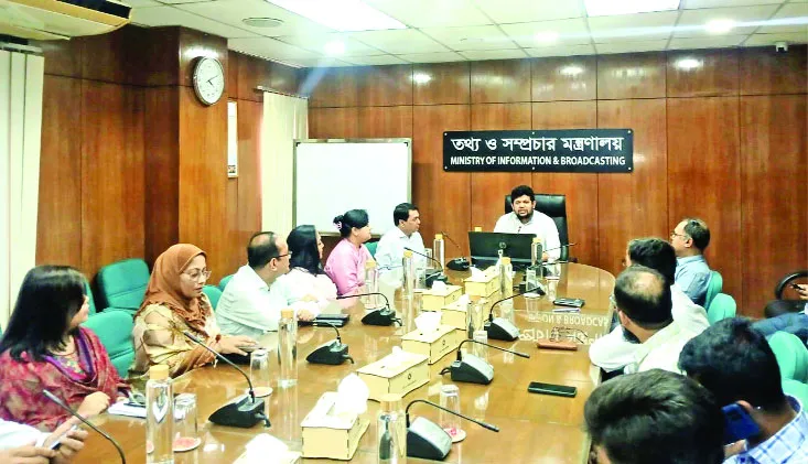 মন্ত্রণালয়ের কর্মকর্তাদের সাথে ঈদ-পরবর্তী শুভেচ্ছাবিনিময় তথ্য উপদেষ্টার