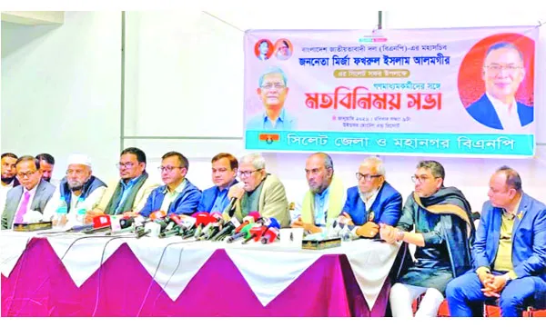 চেয়ারপারসনের  দায়িত্ব নিয়েই সিলেট থেকে  নির্বাচনী প্রচার শুরু করবেন তারেক রহমান:  মির্জা ফখরুল