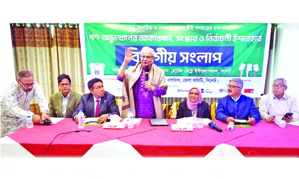 গণভোটে ‘হ্যাঁ’ বিজয়ী না হলে ফ্যাসিবাদ ফেরার ঝুঁকি : বদিউল আলম