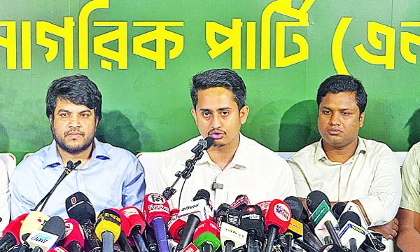 তিন দাবিতে ‘জুলাই পদযাত্রা’ ঘোষণা এনসিপির