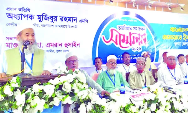 একদলীয় শাসন প্রতিষ্ঠার চেষ্টা জনগণ মেনে নেবে না :  অধ্যাপক মুজিবুর রহমান এমপি