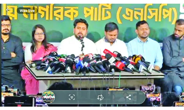 মন্ত্রিসভার  ঋণখেলাপিদের নিয়ে জনগণ সুস্পষ্ট  : জবাব আশা করে