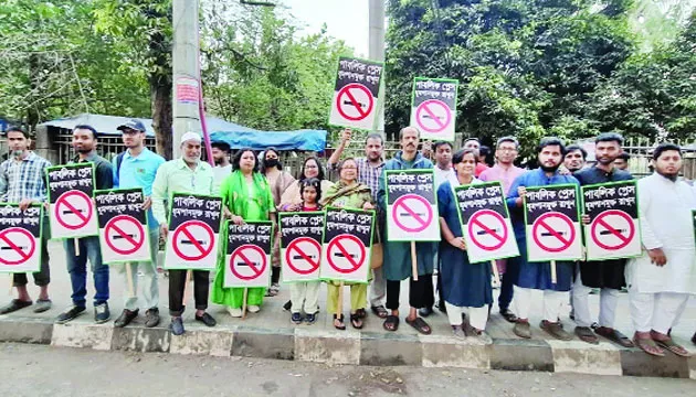 যুবসমাজকে রক্ষায়  ই-সিগারেট ও নিকোটিন পাউচ নিষিদ্ধের দাবি