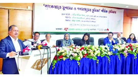 ব্যাংক খাত সংস্কারে কমিশন গঠনের ঘোষণা তথ্যমন্ত্রীর