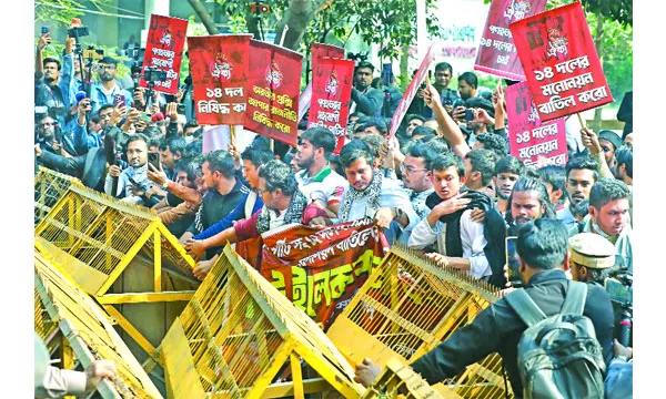 জাপাসহ ১৪ দলের মনোনয়ন বাতিলের দাবিতে ইসিতে জুলাই ঐক্যের স্মারকলিপি