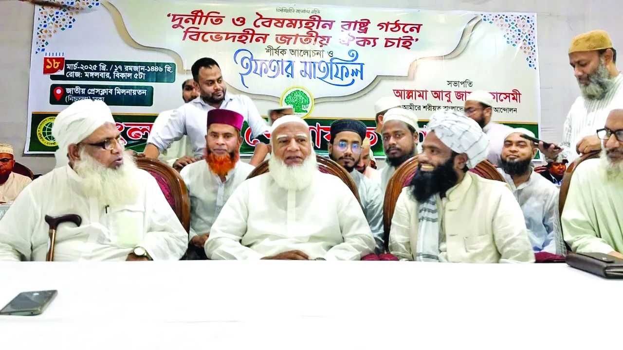 দেশ গঠনে আমরা একসাথে কাজ করব