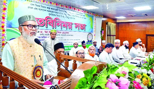 যৌতুক বন্ধে ইমাম-খতিবদেরকে দায়িত্বশীল ভূমিকা রাখতে হবে