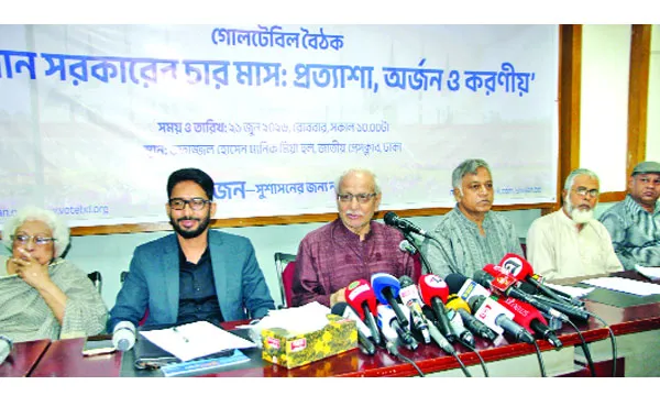 জুলাইয়ের চেতনা বাস্তবায়নে সরকারের ‘সংশয়-অবজ্ঞা’ দেখছে সুজন