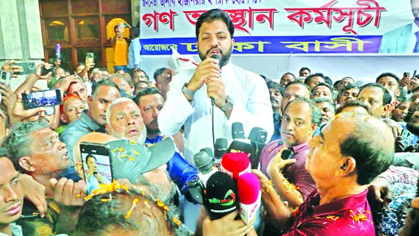 ইশরাককে মেয়র ঘোষণা চ্যালেঞ্জের রিটের লিভ টু আপিল নিষ্পত্তি