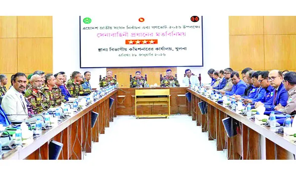 পেশাদারিত্ব ও নিরপেক্ষ আচরণের মাধ্যমে দায়িত্ব পালন করুন : সেনাপ্রধান