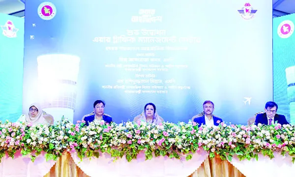 দেশের আকাশসীমা আরো নিরাপদ ও মানসম্পন্ন হবে : বিমানমন্ত্রী