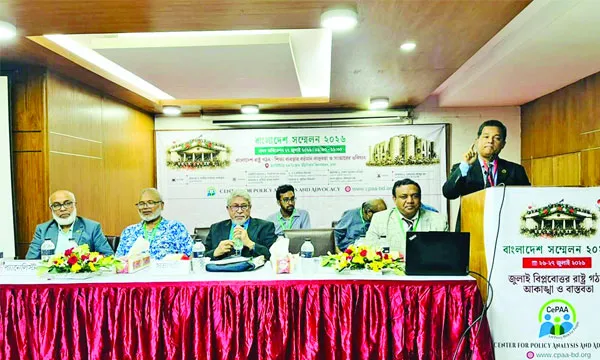 জুলাই-পরবর্তী রাষ্ট্রগঠনে শিক্ষা, নারী অধিকার কূটনীতি ও তরুণদের ভূমিকার রূপরেখা