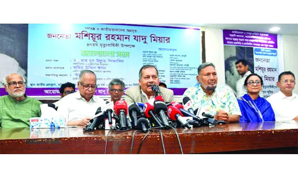 সরকার বহুদলীয় গণতন্ত্র ও ধর্মীয় মূল্যবোধ রক্ষায় বদ্ধপরিকর : তথ্যমন্ত্রী