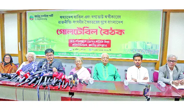গণভোটে গড়িমসি ও অধ্যাদেশ বাতিল  করে সরকার জুলাইকে  সঙ্কটে ফেলেছে