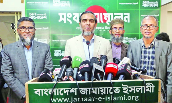 শেরপুরে রেজাউল করিম হত্যায় ব্যবহৃত অস্ত্র উদ্ধারে অভিযান দাবি জামায়াতের