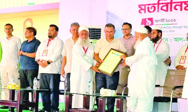 প্রধানমন্ত্রীর কাছে  হেফাজতের ৯  দফা দাবি