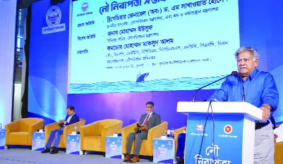 নৌনিরাপত্তা নিশ্চিত করতে সরকার বদ্ধপরিকর : নৌ উপদেষ্টা