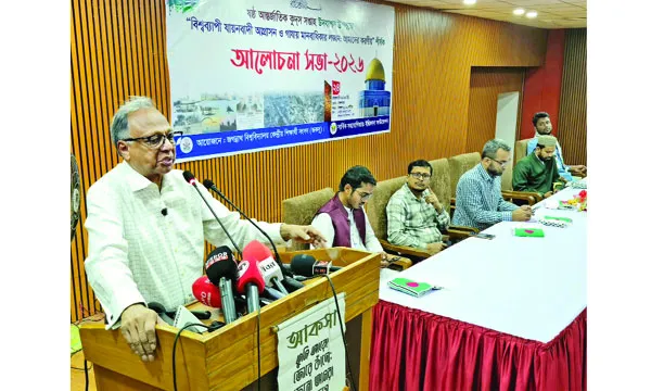 জায়নবাদী আগ্রাসনে শুধু ইসরাইল নয়, আমেরিকা ইউরোপও জড়িত : মাহমুদুর রহমান
