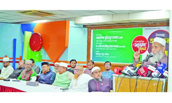 গণভোটের রায় বাস্তবায়ন না করলে জনগণ সরকারকে মানবে না : অধ্যাপক মুজিব