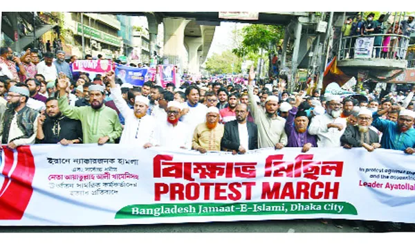 খামেনিকে হত্যা ও ইরানে হামলার  প্রতিবাদ বিভিন্ন সংগঠনের