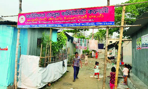 তেলেগু সম্প্রদায়ের আড়াইশ’ বছর