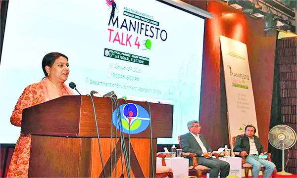 পরিবেশ রক্ষায় দলগুলোকে ইশতেহারে সুস্পষ্ট রোডম্যাপ দিতে হবে : পরিবেশ উপদেষ্টা