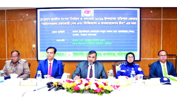 কারো বিরুদ্ধে পক্ষপাতিত্বের প্রমাণ পাওয়া গেলে পরিণতি খুব খারাপ হবে : ইসি সানাউল্লাহ