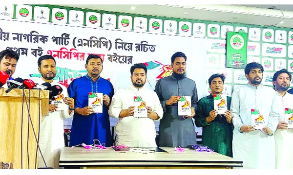 গণ-অভ্যুত্থানের নেতৃত্বের বড় অংশই এখন এনসিপিতে : নাহিদ ইসলাম