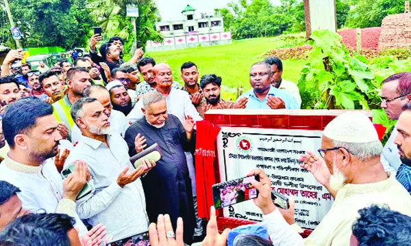 জনকল্যাণে যোগাযোগ  অবকাঠামোর উন্নয়ন অত্যন্ত গুরুত্বপূর্ণ :  ডা: তাহের