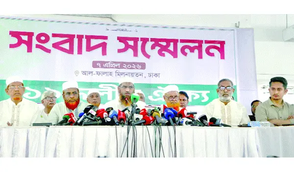দেশব্যাপী আন্দোলনে নামছে ১১ দল