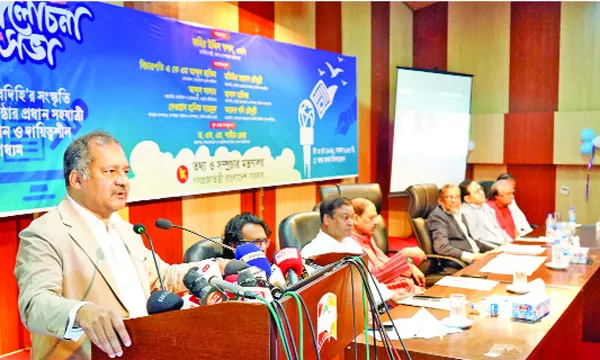গণমাধ্যম রাষ্ট্র  ব্যবস্থার অপরিহার্য  অংশ : তথ্যমন্ত্রী