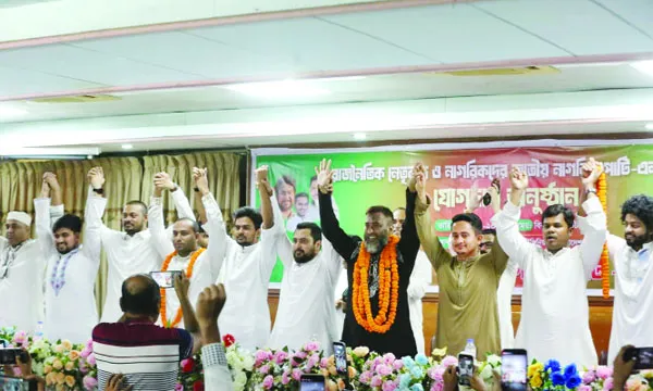 এনসিপিতে যোগ দিলেন ইসহাক সরকার, শেরেবাংলার  নাতনীসহ কয়েকজন